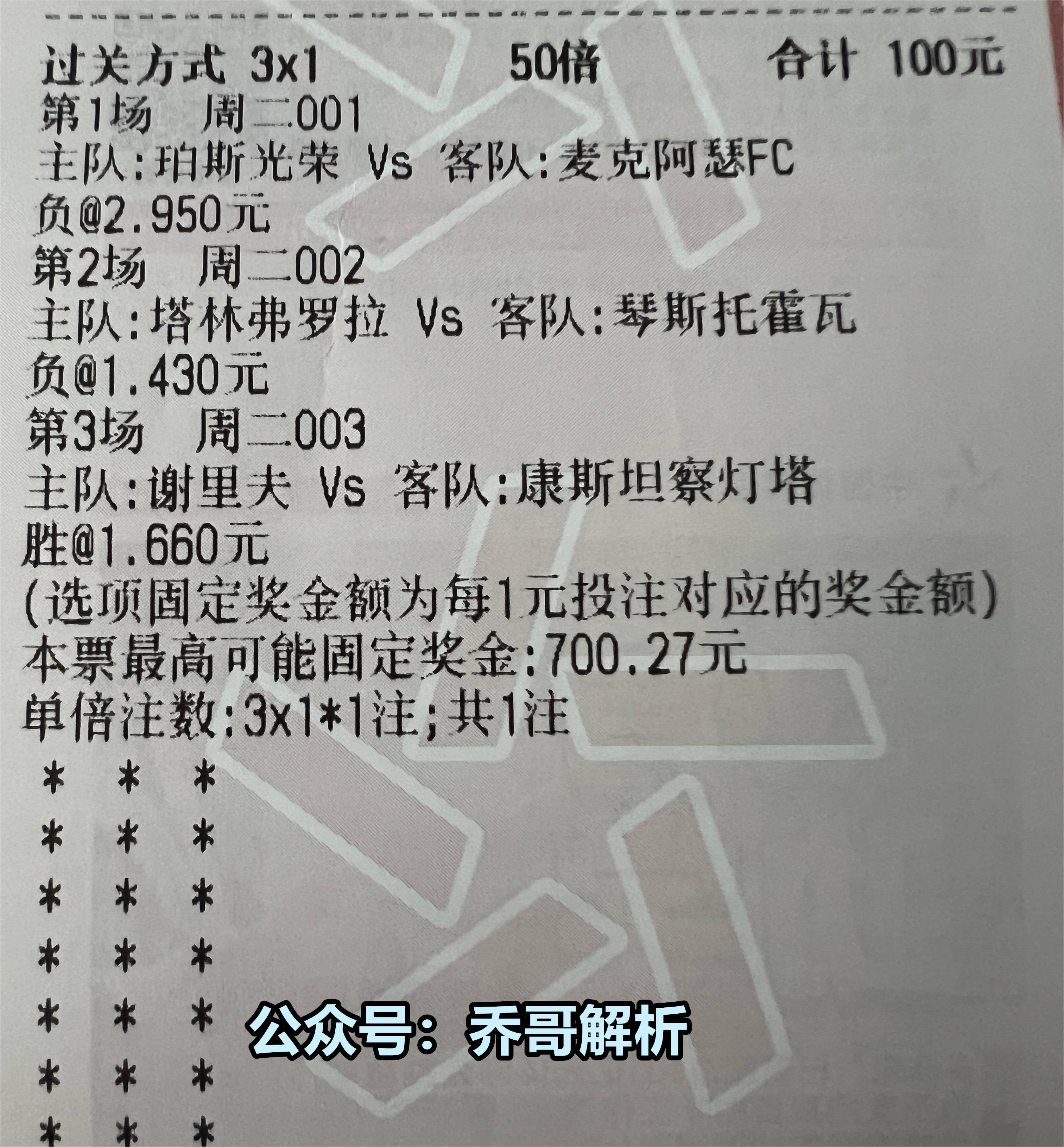 🥀2026🎱世界杯🐔让球开户🚭今日意大利足球竞彩推荐 🏆hg08体育38368·CC🎁 