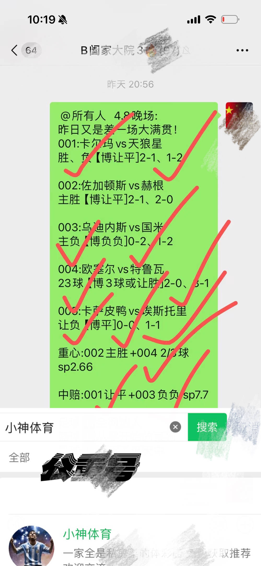 🥀2026🎱世界杯🐔让球开户🚭谢菲尔德联队VS曼彻斯特城阵容预测 🏆hg08体育38368·CC🎁 