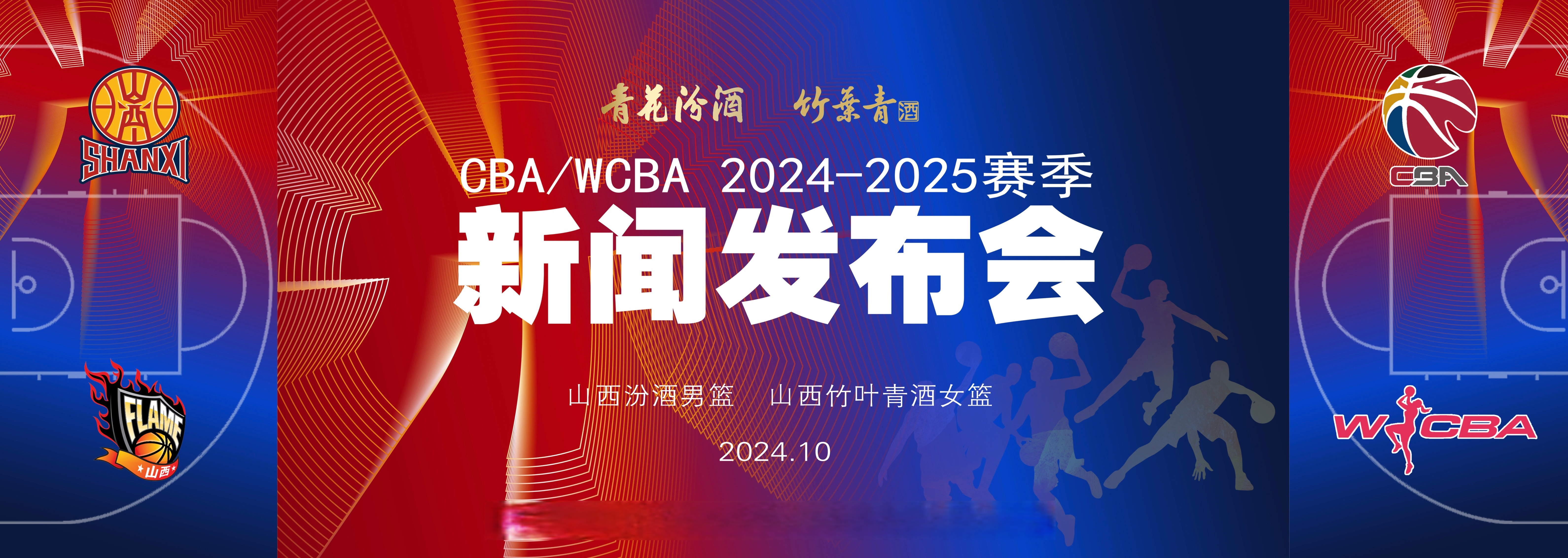 🥀2026🎱世界杯🐔让球开户🚭2024-2025赛季CBA 🏆hg08体育38368·CC🎁 