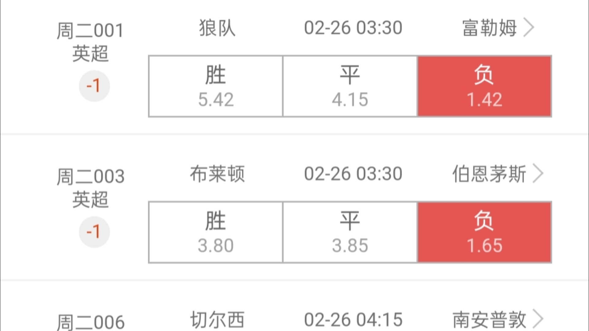 🥀2026🎱世界杯🐔让球开户🚭布莱顿对狼队比分 🏆hg08体育38368·CC🎁 