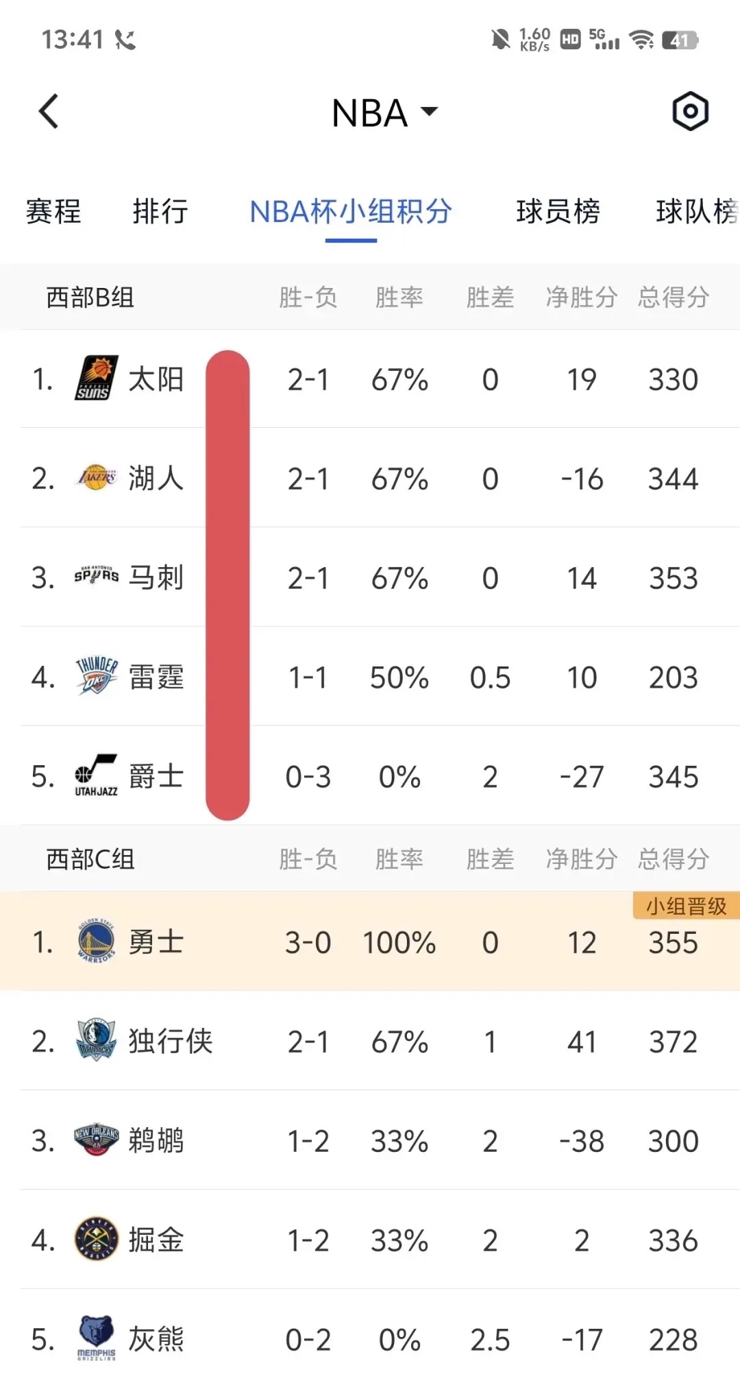 🥀2026🎱世界杯🐔让球开户🚭洛杉矶湖人vs萨克拉门托国王比分预测 🏆hg08体育38368·CC🎁 