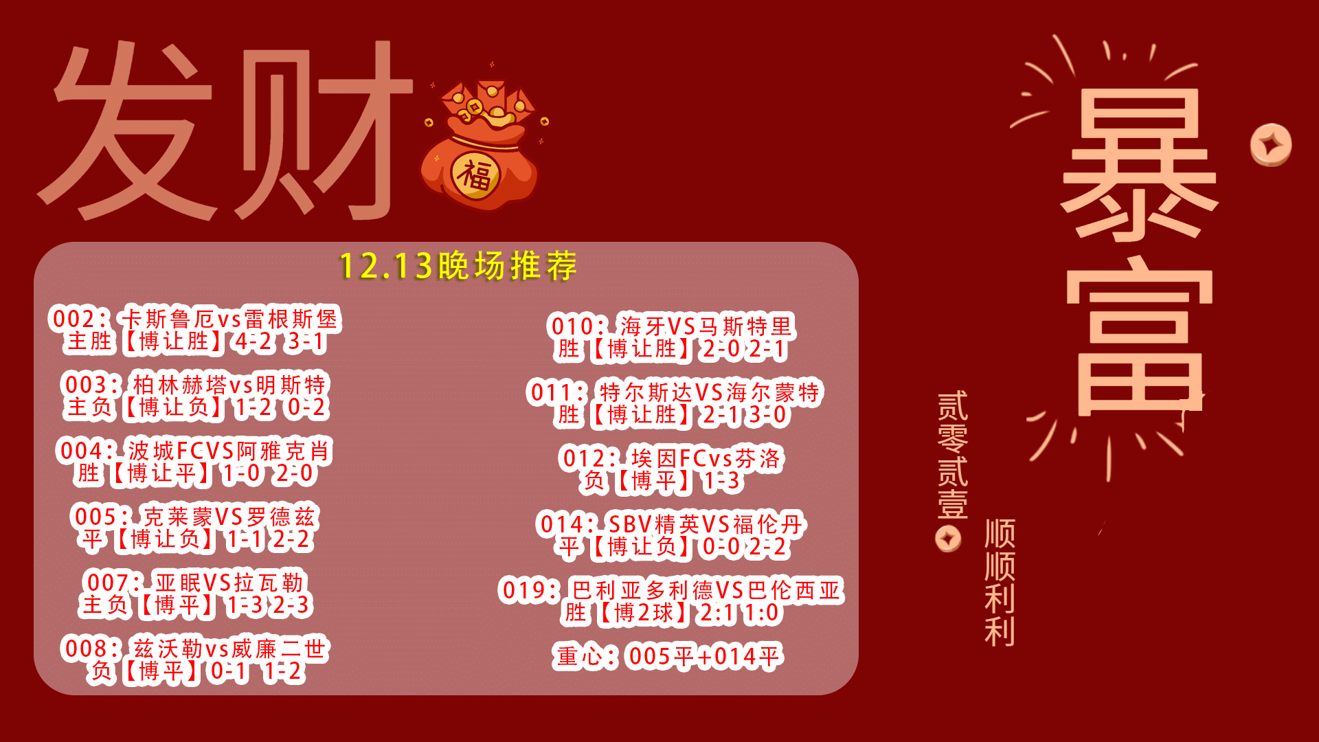 🥀2026🎱世界杯🐔让球开户🚭伯恩利VS水晶宫比分预测 🏆hg08体育38368·CC🎁 