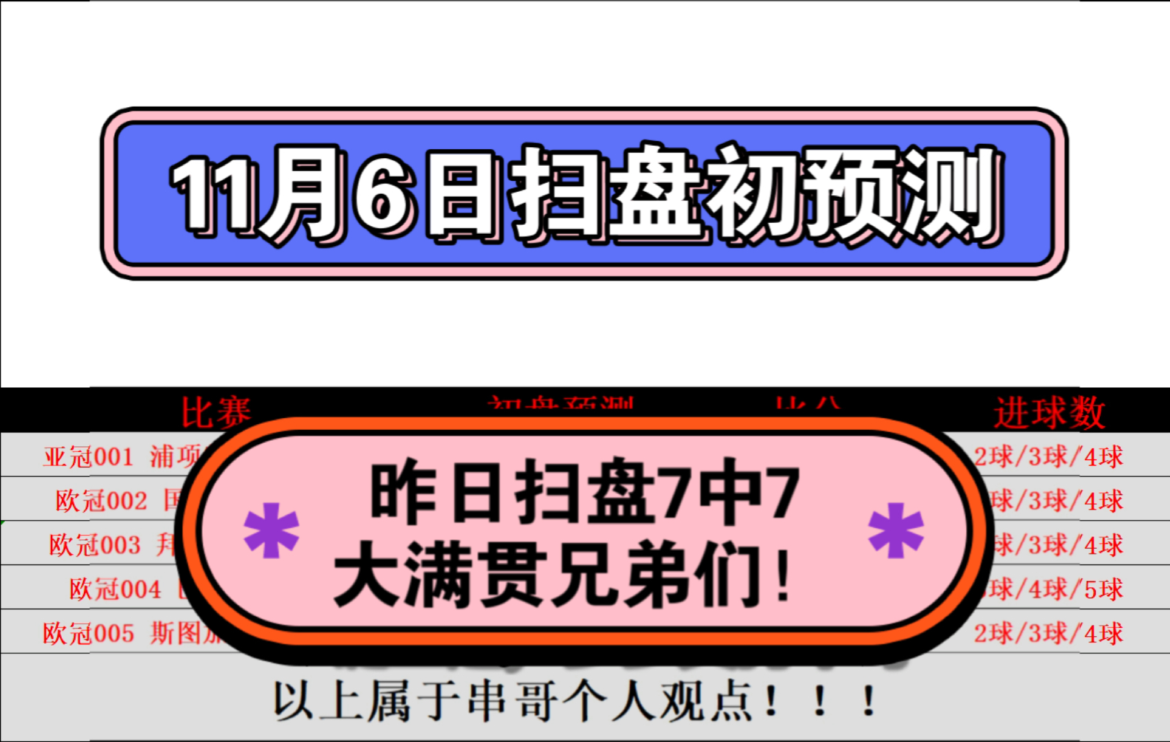 🥀2026🎱世界杯🐔让球开户🚭足球比赛结果查询软件 🏆hg08体育38368·CC🎁 