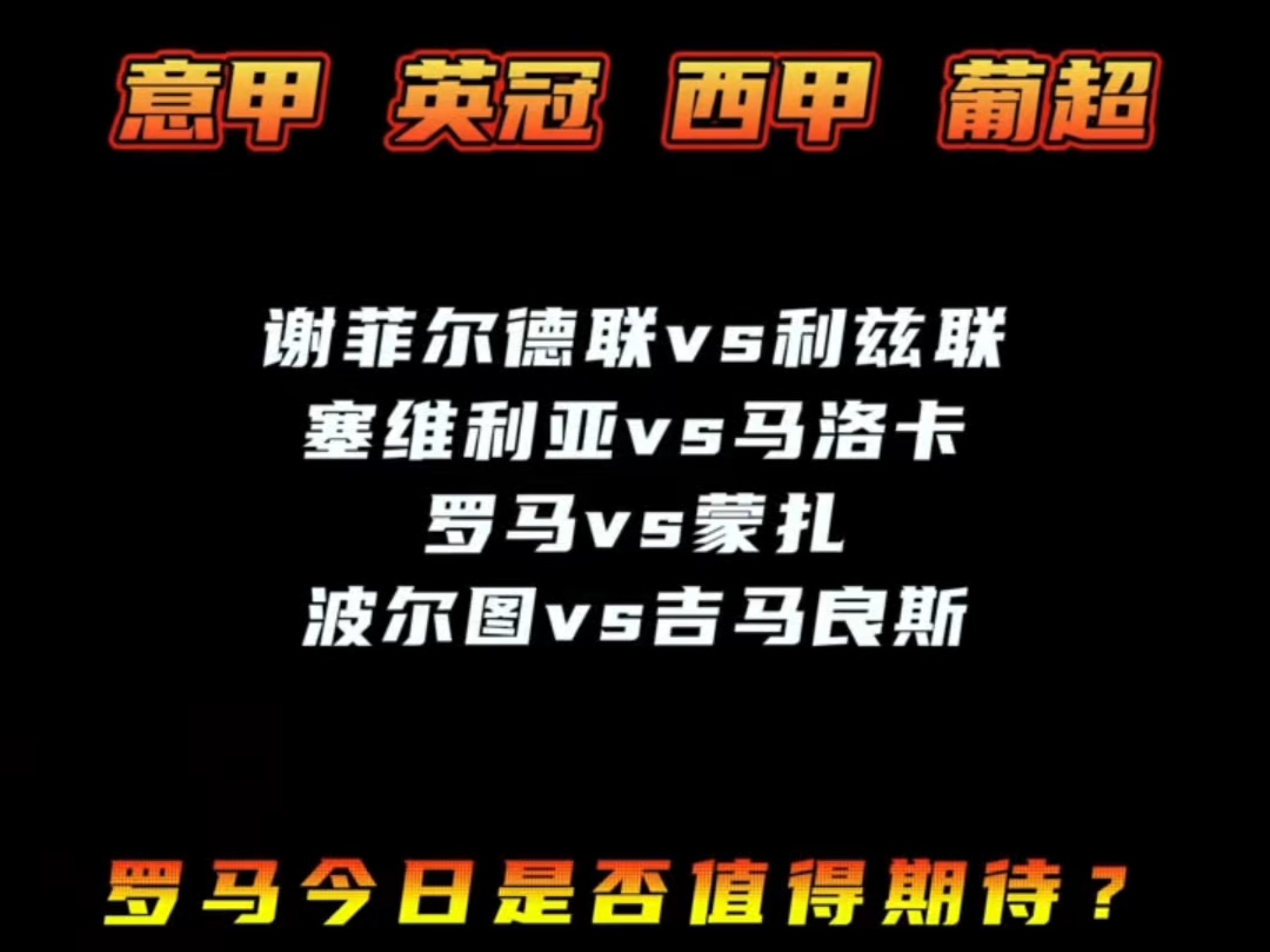 🥀2026🎱世界杯🐔让球开户🚭塞维利亚VS赫塔菲比分预测 🏆hg08体育38368·CC🎁 