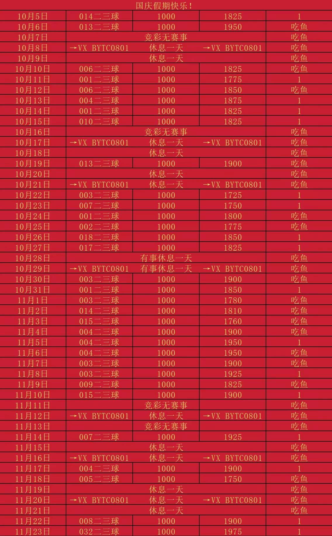 🥀2026🎱世界杯🐔让球开户🚭6月7日西甲足球预测分析 🏆hg08体育38368·CC🎁 