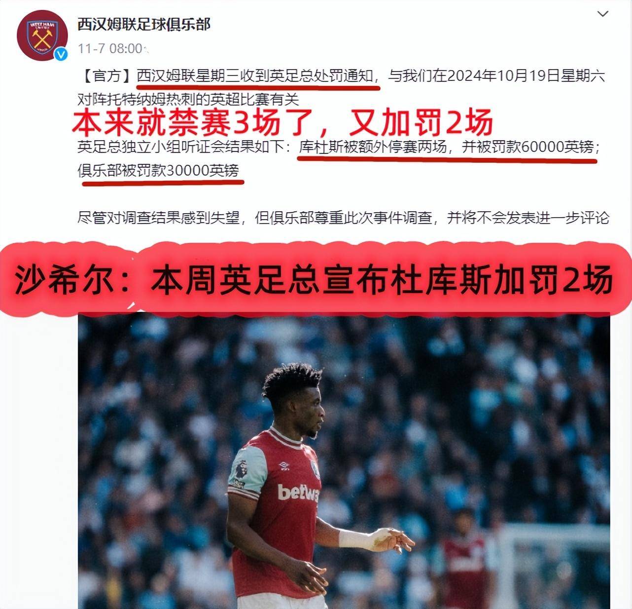 🥀2026🎱世界杯🐔让球开户🚭西汉姆联—埃弗顿比赛预测 🏆hg08体育38368·CC🎁 