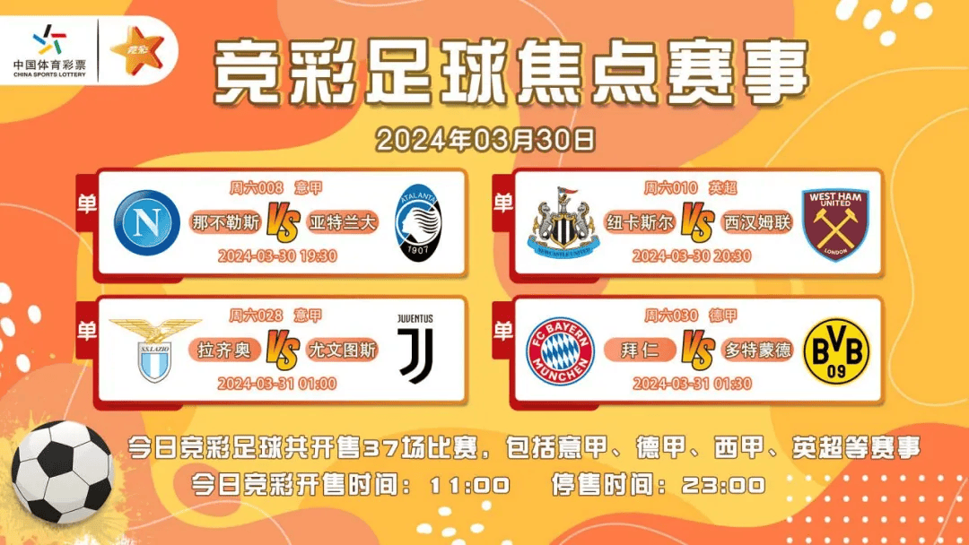 🥀2026🎱世界杯🐔让球开户🚭英超积分排名中国竞彩网 🏆hg08体育38368·CC🎁 
