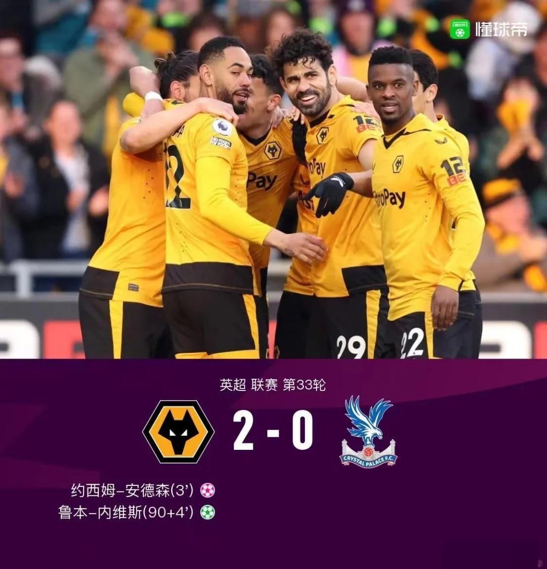 🥀2026🎱世界杯🐔让球开户🚭水晶宫VS狼队比分预测 🏆hg08体育38368·CC🎁 