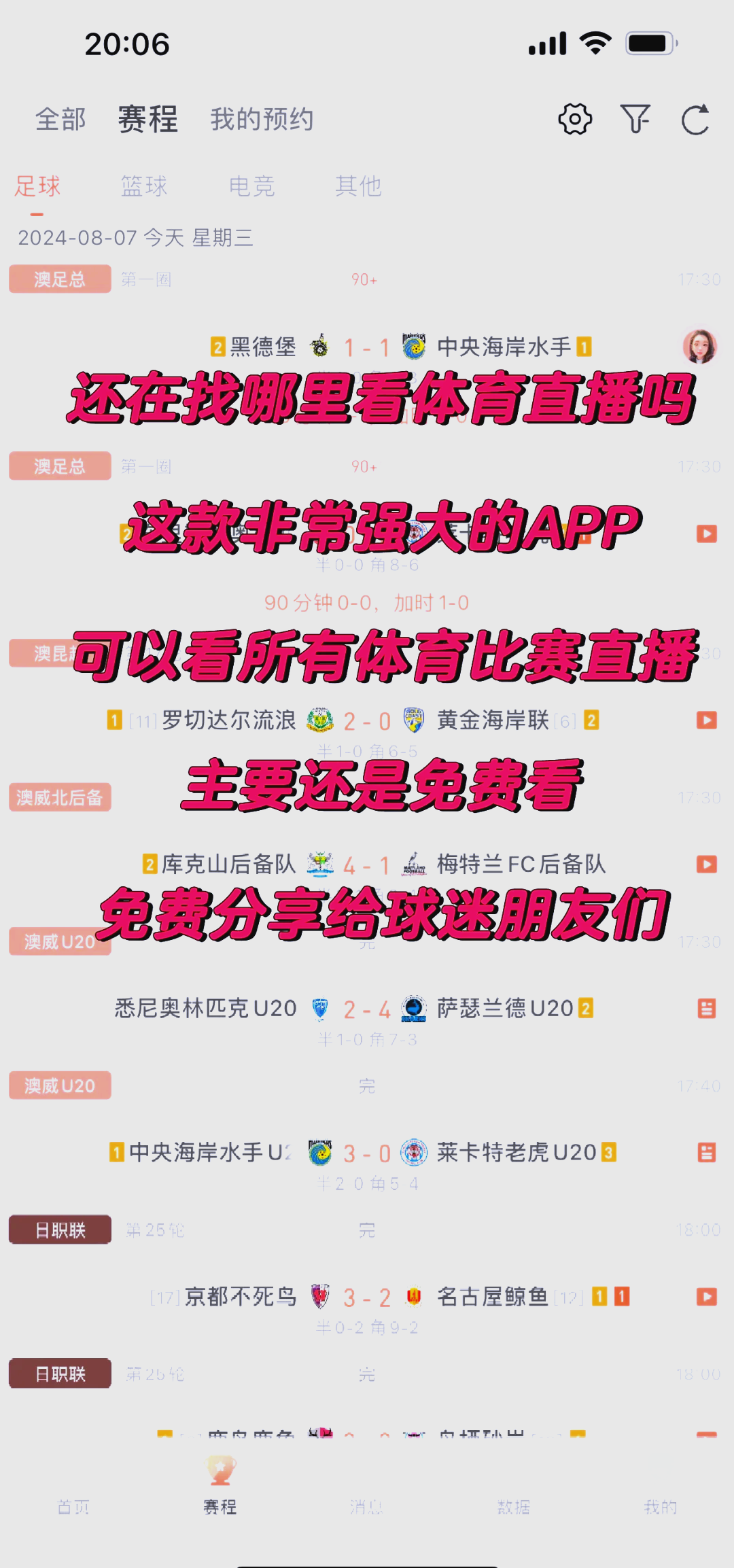 🥀2026🎱世界杯🐔让球开户🚭体育赛事直播app 🏆hg08体育38368·CC🎁 