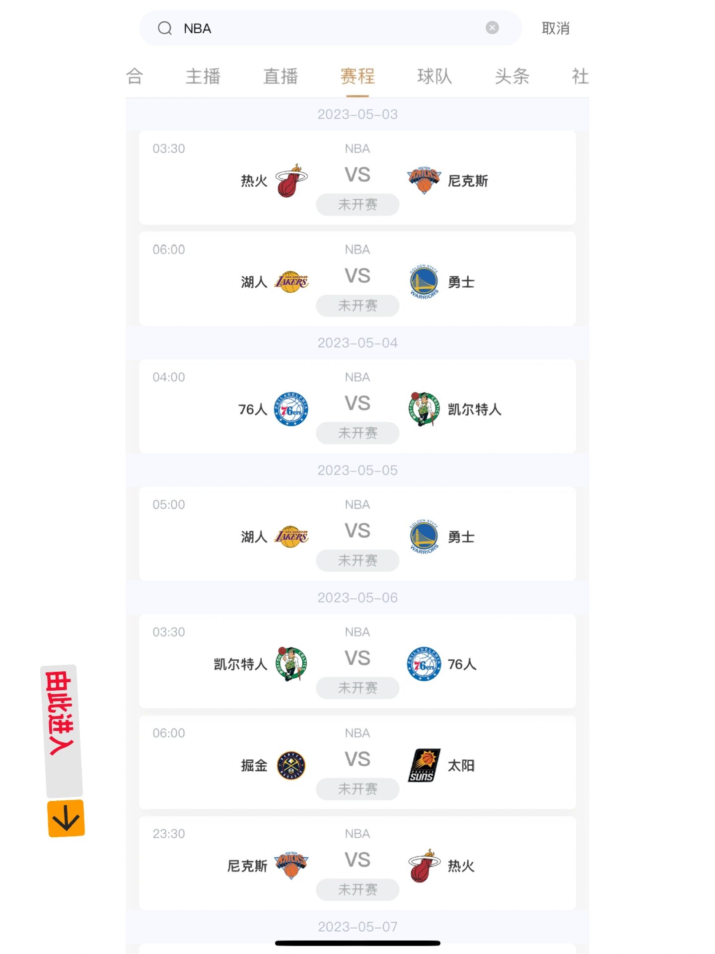 🥀2026🎱世界杯🐔让球开户🚭体育赛事直播app 🏆hg08体育38368·CC🎁 