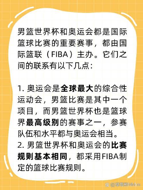 🥀2026🎱世界杯🐔让球开户🚭cba规则和国际规则一样吗 🏆hg08体育38368·CC🎁 