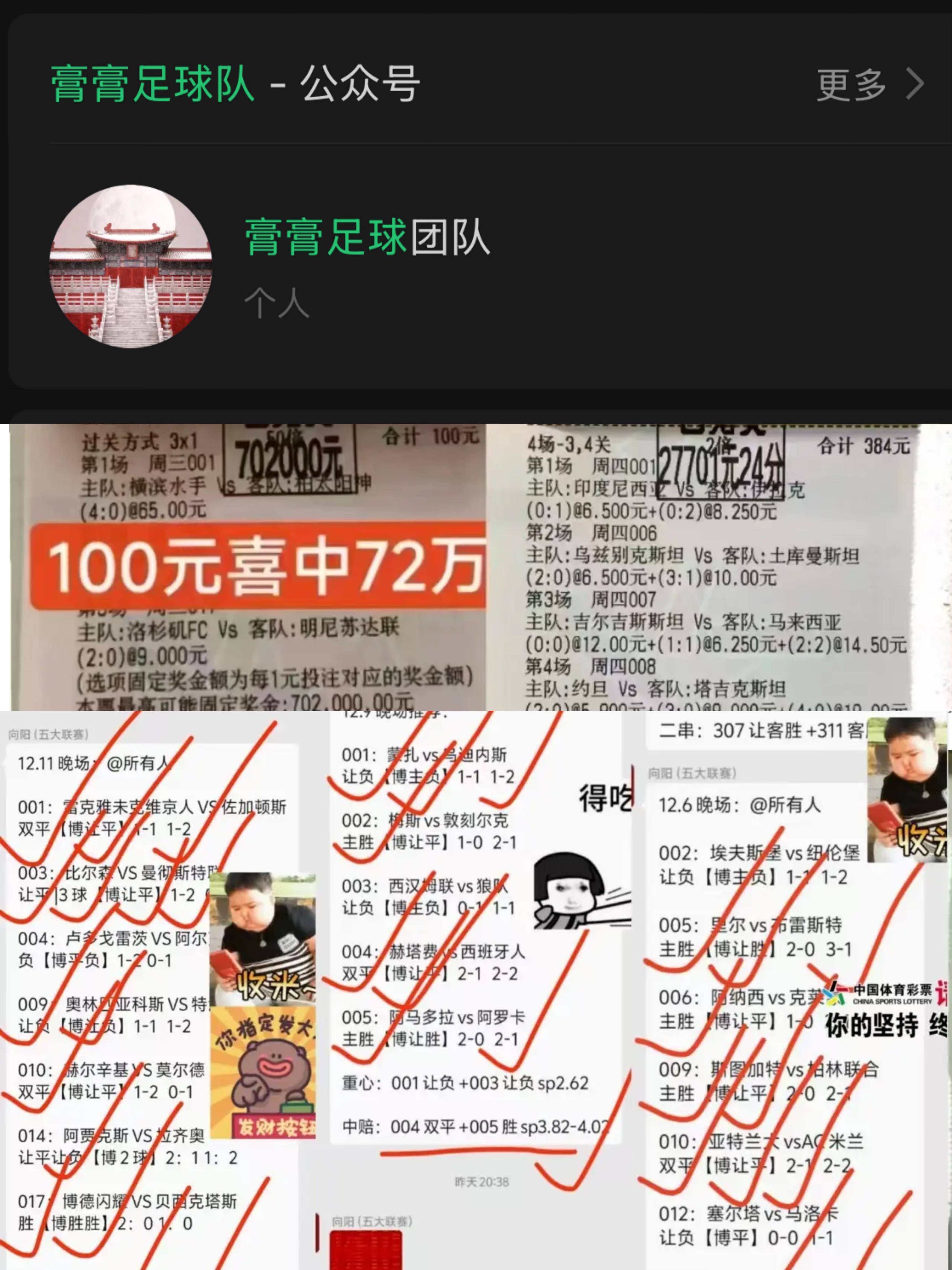 🥀2026🎱世界杯🐔让球开户🚭沙尔克VS门兴格拉德巴赫前瞻预测 🏆hg08体育38368·CC🎁 