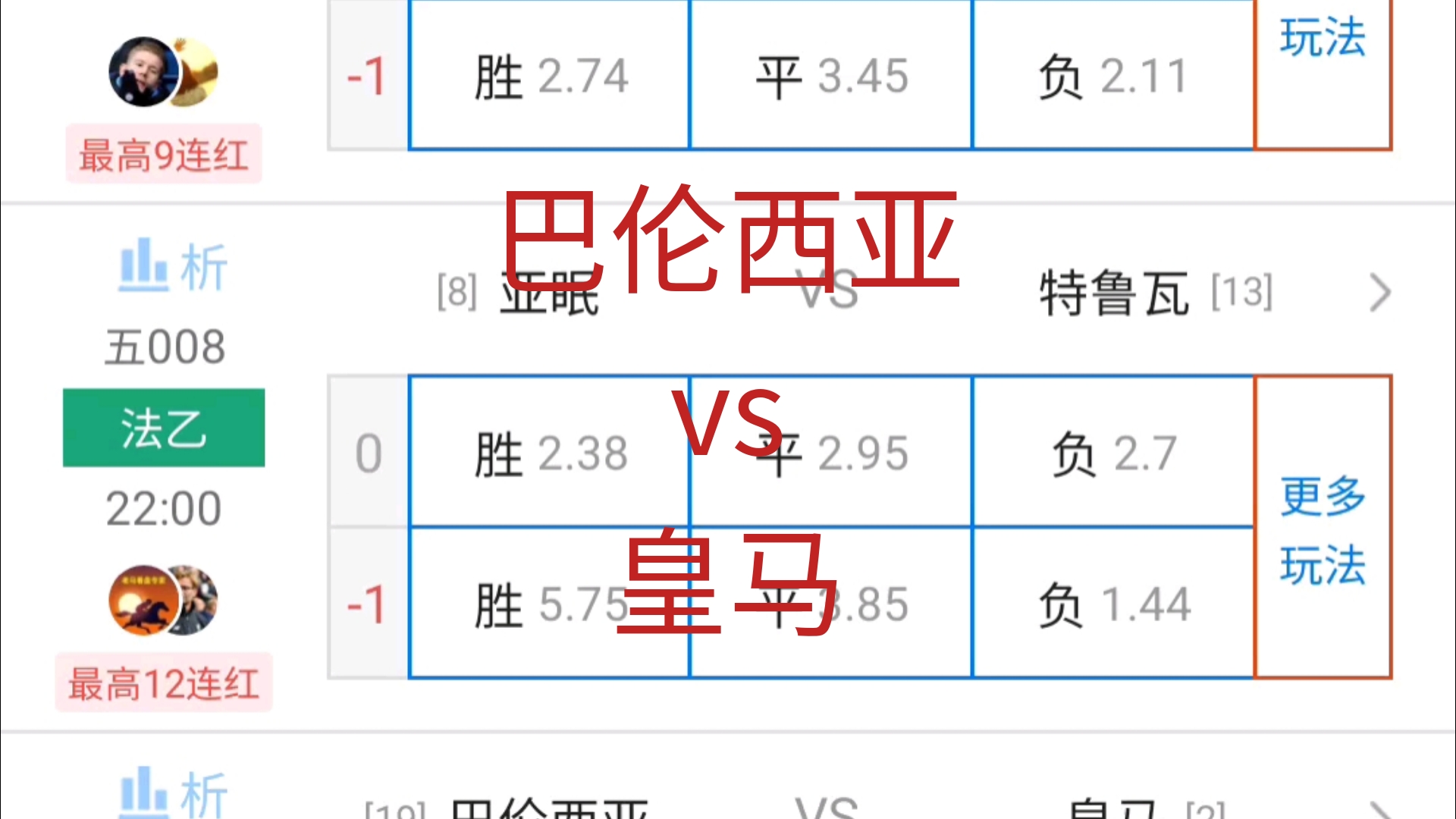 🥀2026🎱世界杯🐔让球开户🚭巴伦西亚vs皇家马德里结果 🏆hg08体育38368·CC🎁 