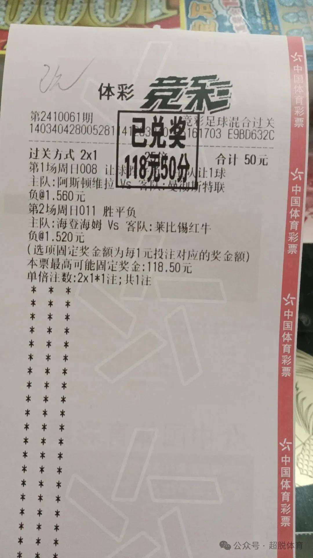 🥀2026🎱世界杯🐔让球开户🚭足彩到几点前能打 🏆hg08体育38368·CC🎁 