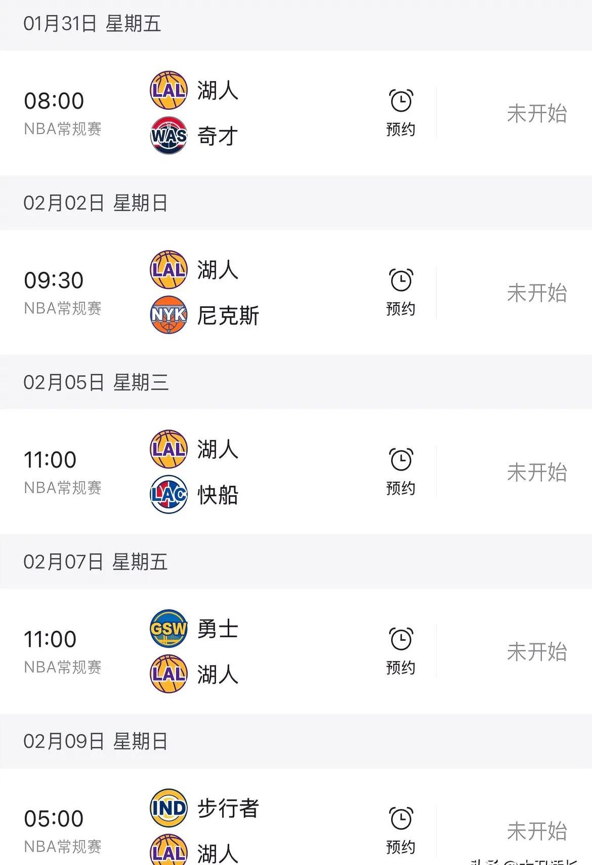 🥀2026🎱世界杯🐔让球开户🚭迈阿密热火vs洛杉矶湖人对阵预测 🏆hg08体育38368·CC🎁 