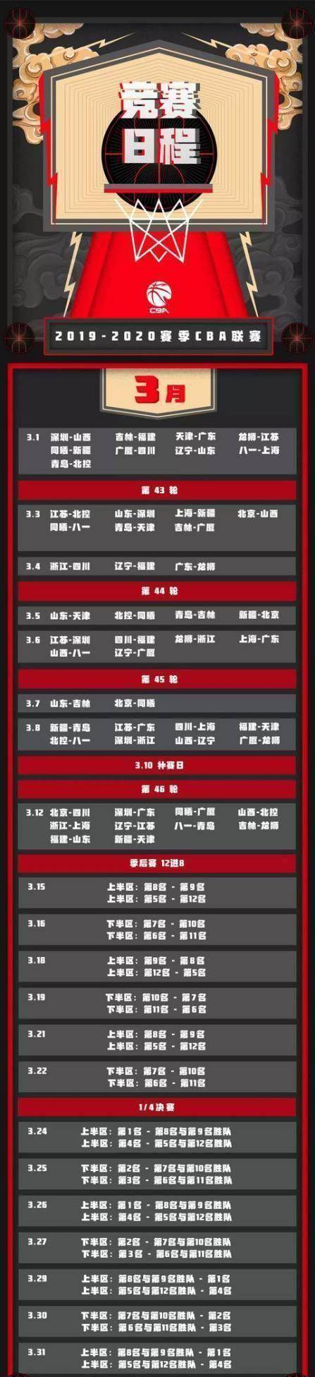 🥀2026🎱世界杯🐔让球开户🚭cba最新赛季赛程 🏆hg08体育38368·CC🎁 