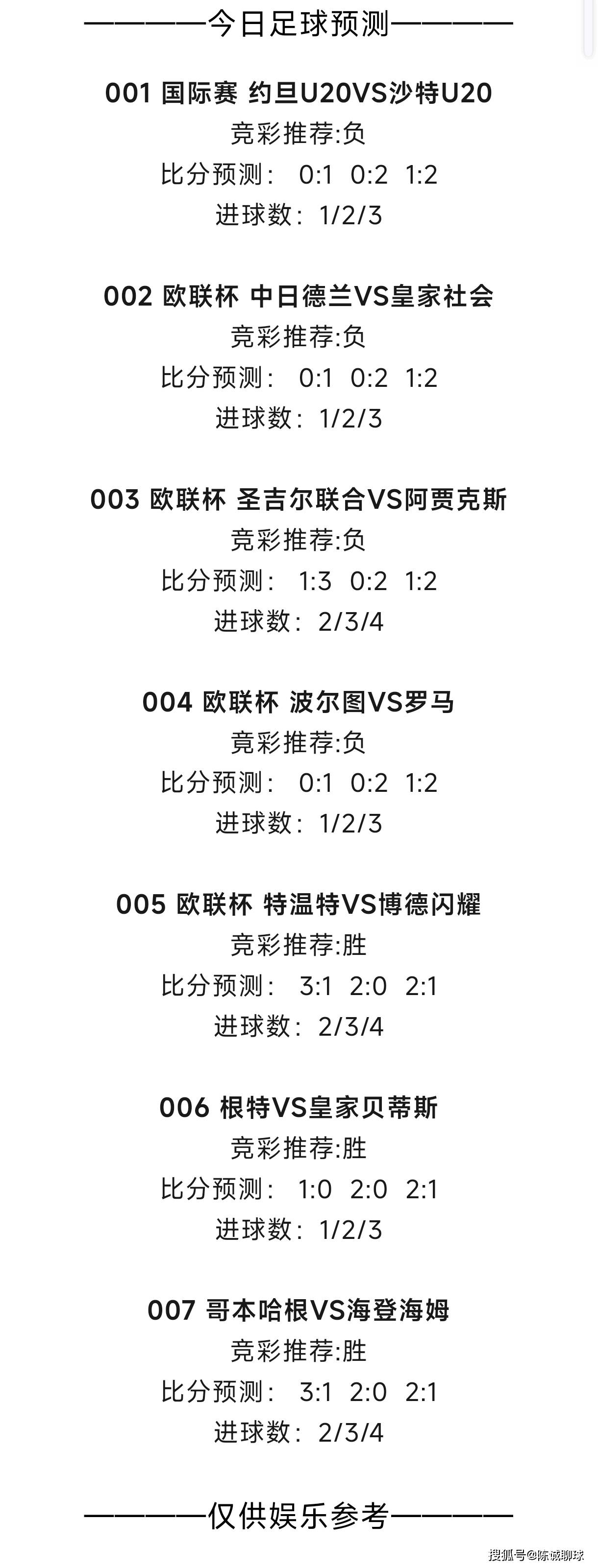 🥀2026🎱世界杯🐔让球开户🚭西甲皇家社会VS阿尔梅里亚比分预测 🏆hg08体育38368·CC🎁 
