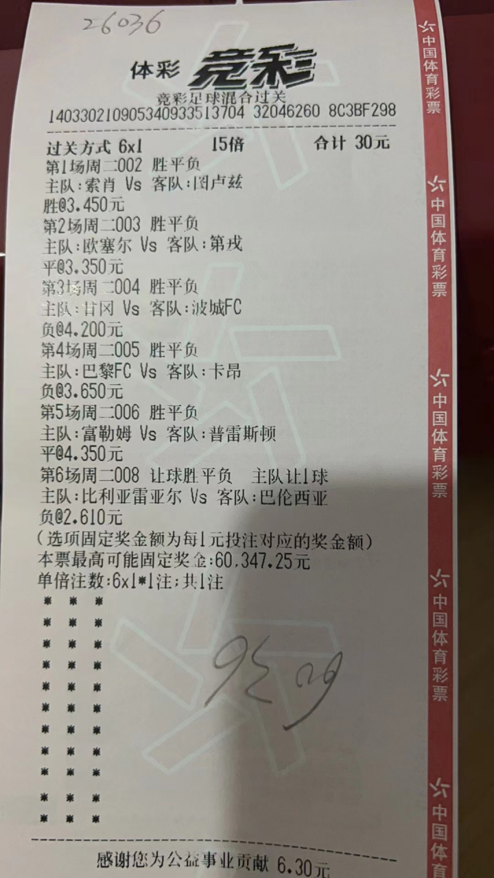 🥀2026🎱世界杯🐔让球开户🚭巴伦西亚VS比利亚雷亚尔阵容预测 🏆hg08体育38368·CC🎁 