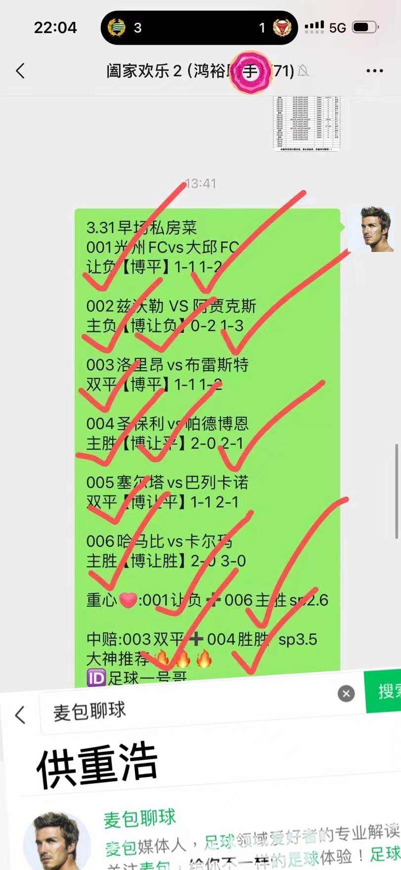 🥀2026🎱世界杯🐔让球开户🚭阿森纳VS埃弗顿比分预测 🏆hg08体育38368·CC🎁 
