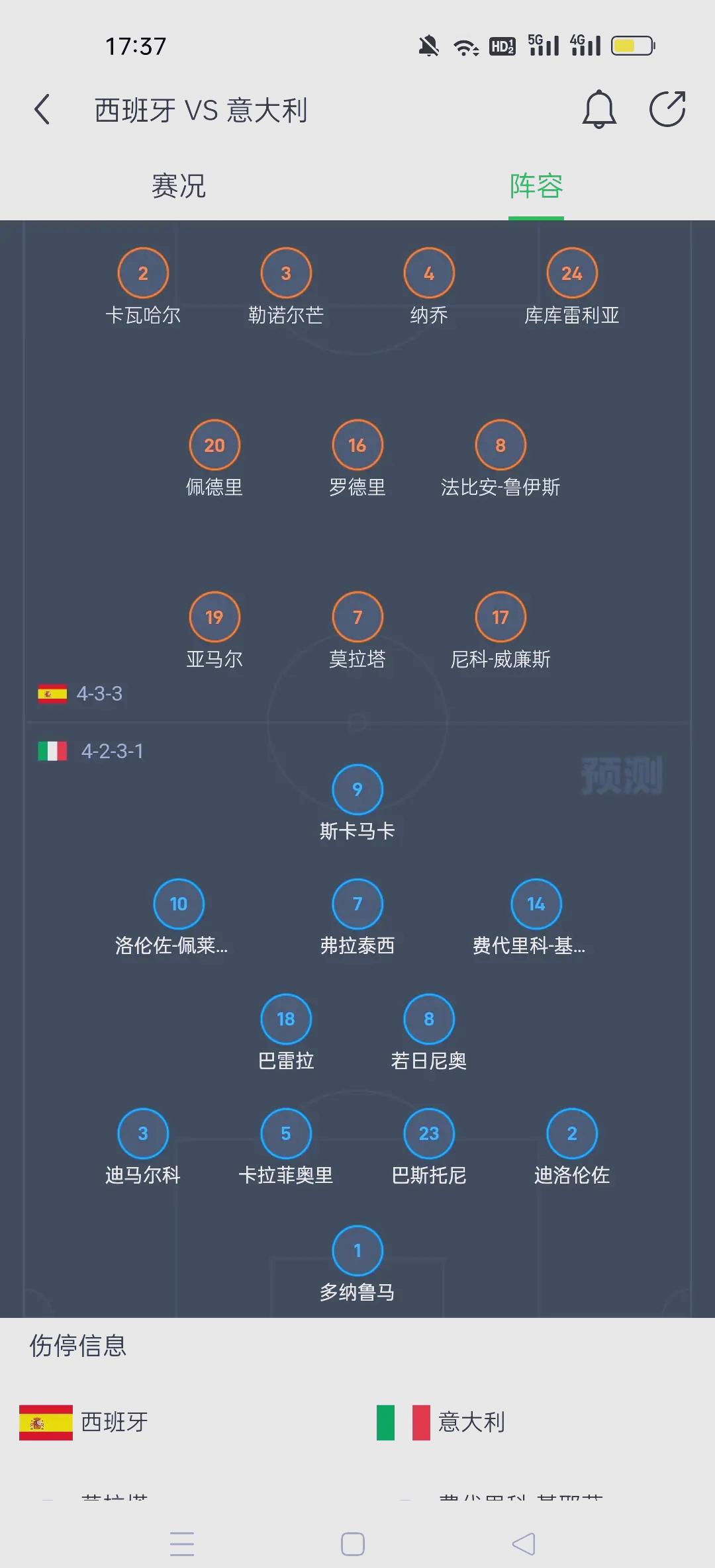 🥀2026🎱世界杯🐔让球开户🚭2024意大利杯赛程比分 🏆hg08体育38368·CC🎁 