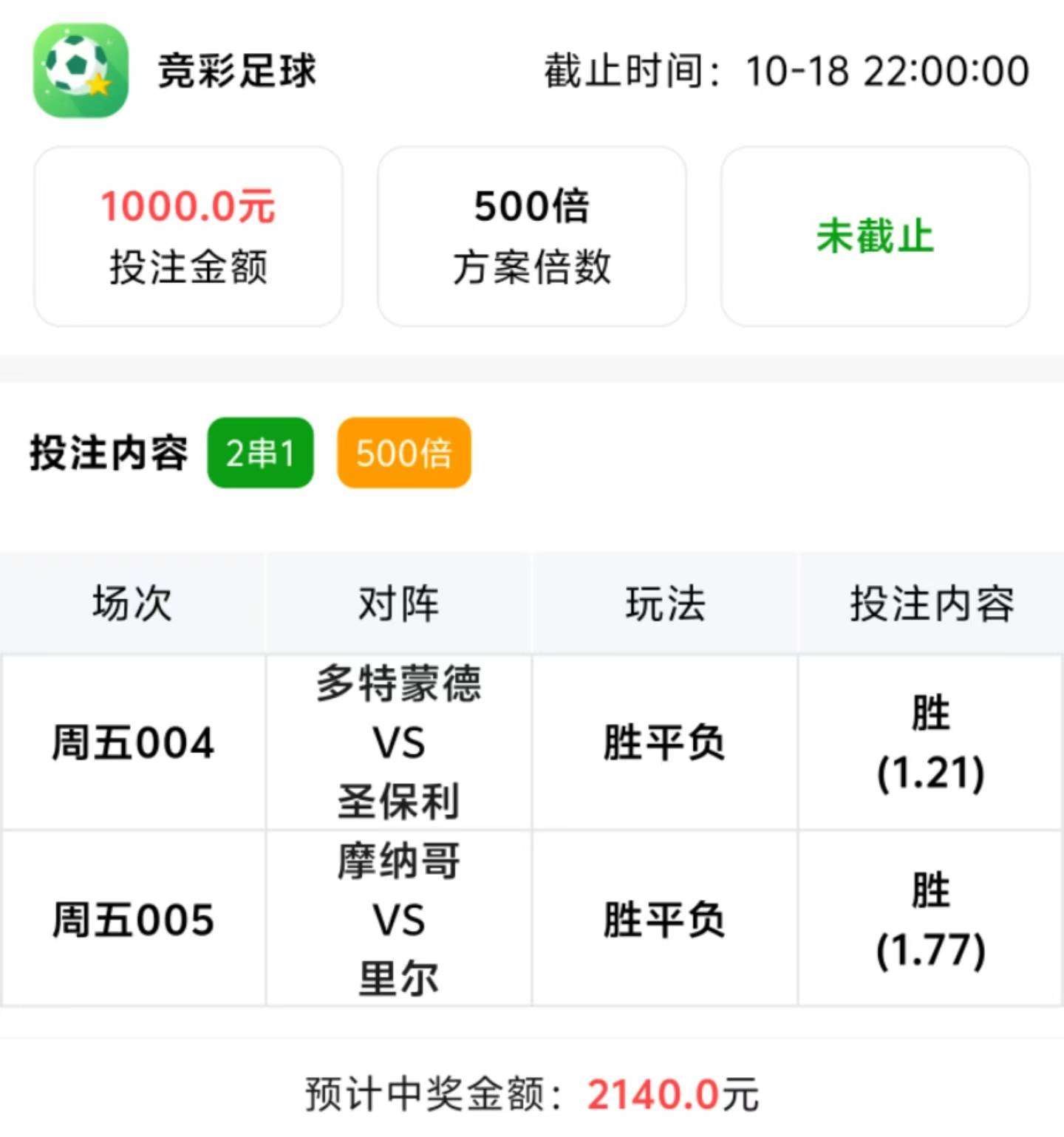 🥀2026🎱世界杯🐔让球开户🚭今晚足球比赛胜负比分 🏆hg08体育38368·CC🎁 