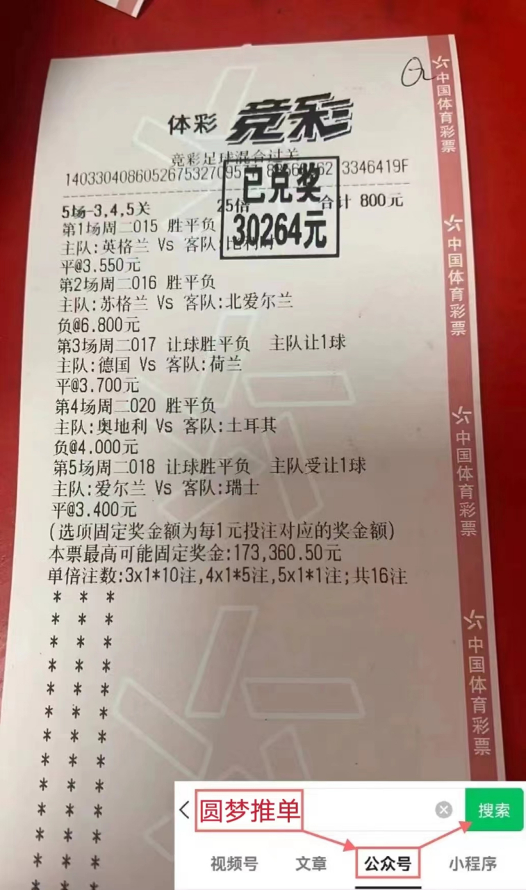 🥀2026🎱世界杯🐔让球开户🚭马德里竞技VS比利亚雷亚尔竞彩 🏆hg08体育38368·CC🎁 