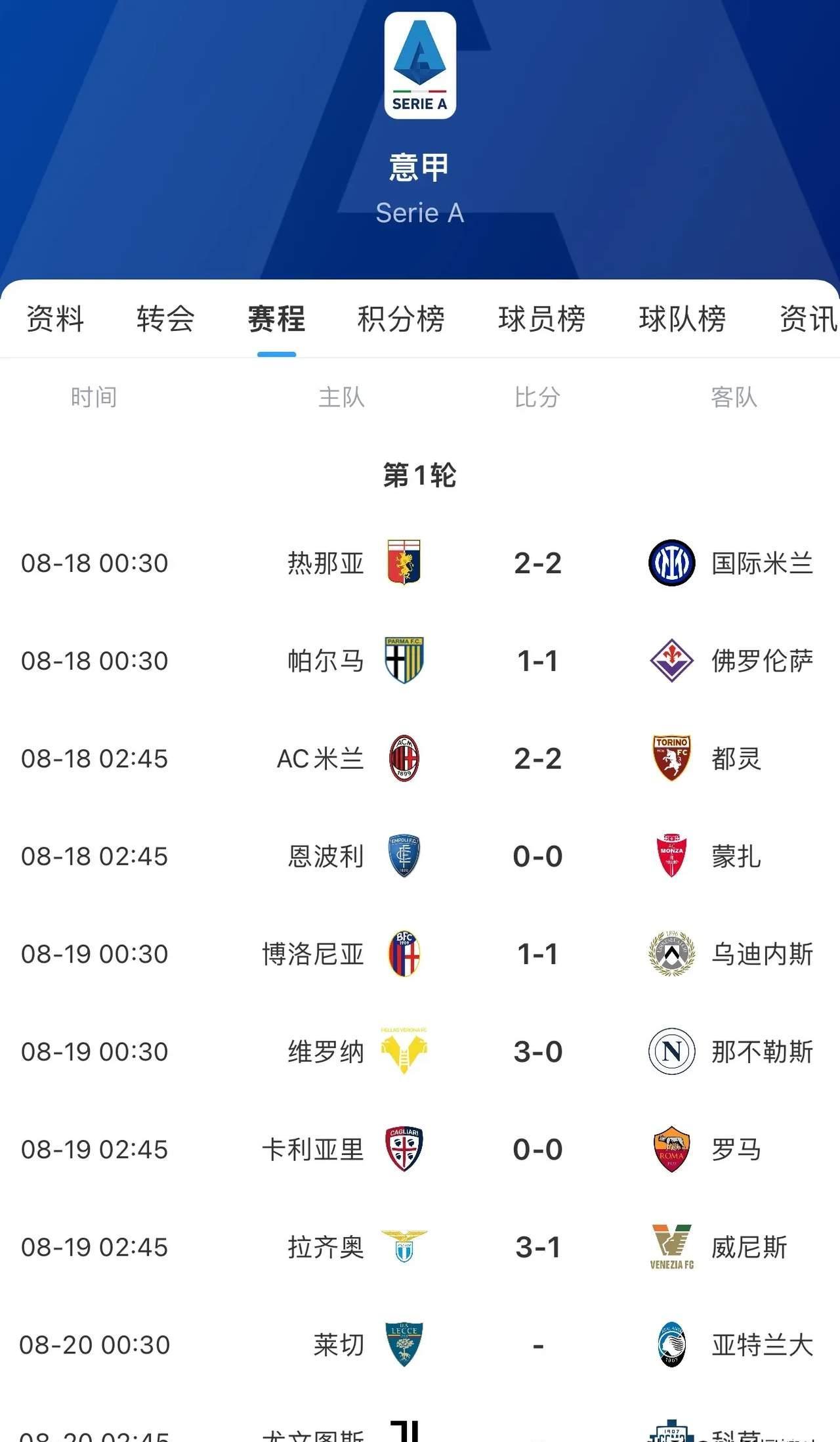 🥀2026🎱世界杯🐔让球开户🚭历届意甲排名 🏆hg08体育38368·CC🎁 