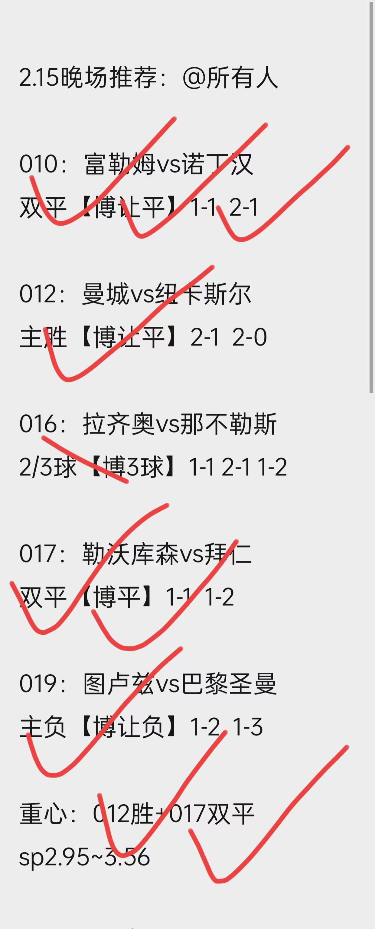🥀2026🎱世界杯🐔让球开户🚭马洛卡VS塞尔塔前瞻预测 🏆hg08体育38368·CC🎁 