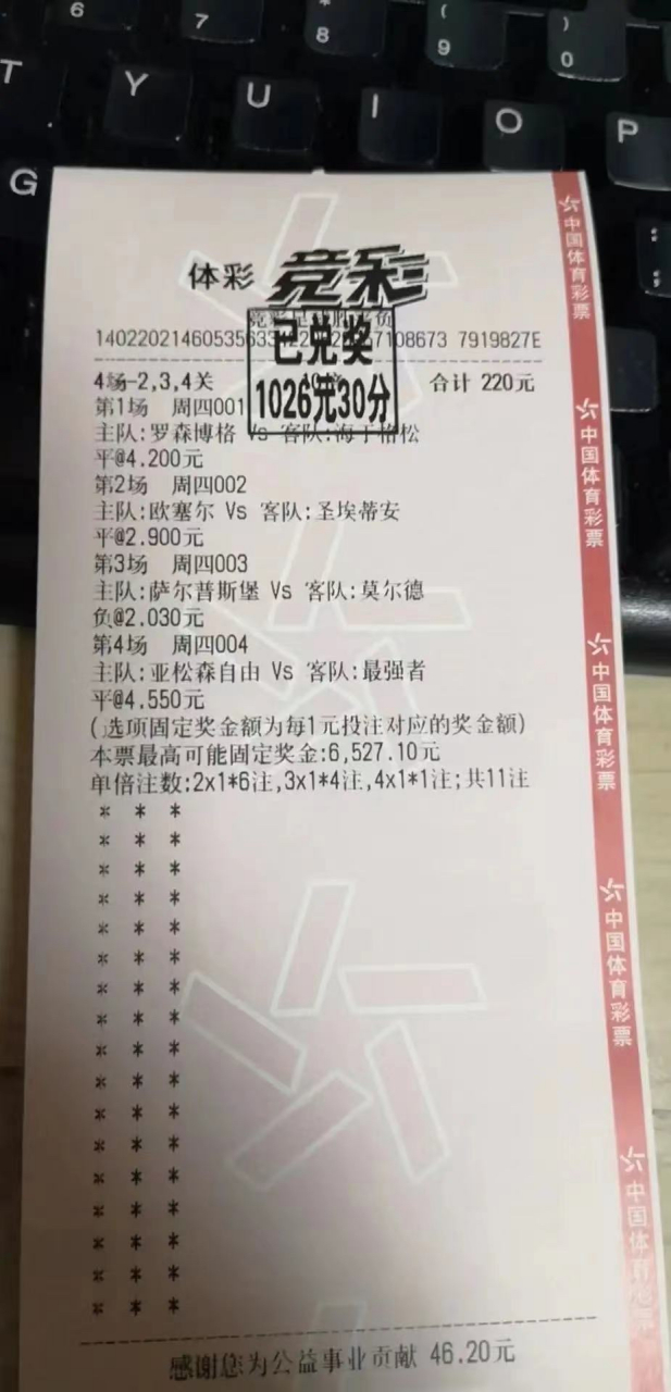 🥀2026🎱世界杯🐔让球开户🚭马德里竞技对波尔图比分预测 🏆hg08体育38368·CC🎁 