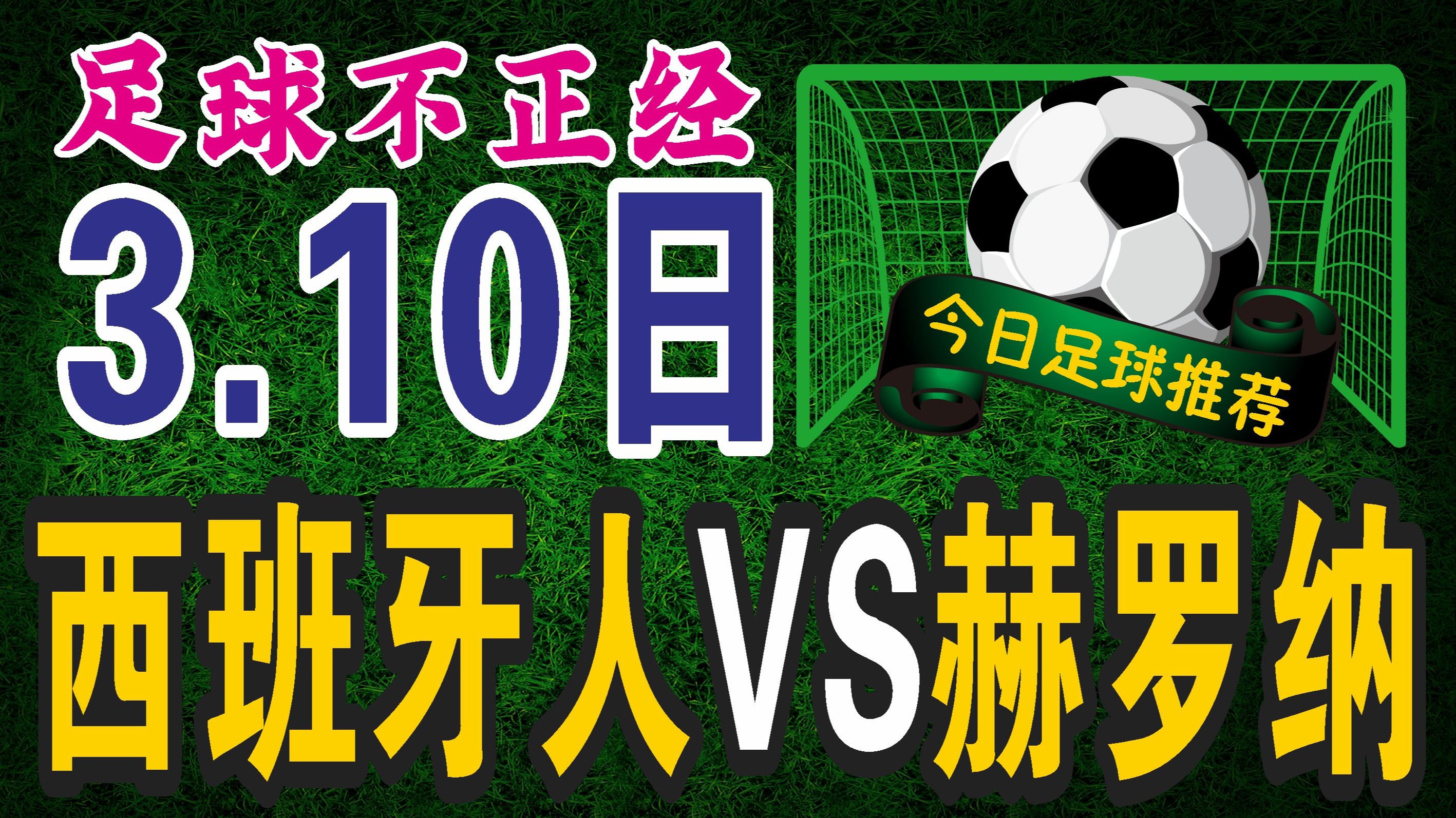 🥀2026🎱世界杯🐔让球开户🚭赫罗纳VS西班牙人 🏆hg08体育38368·CC🎁 