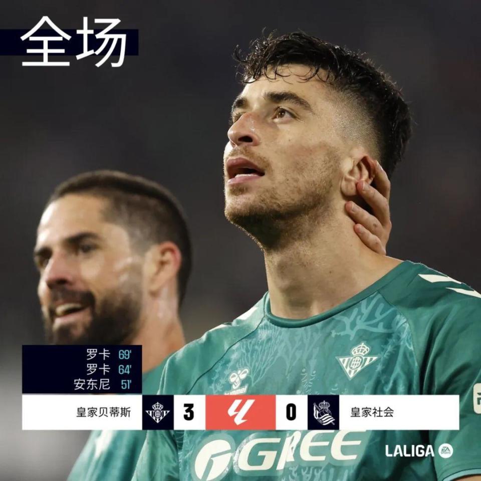 🥀2026🎱世界杯🐔让球开户🚭皇家贝蒂斯VS塞维利亚比分预测 🏆hg08体育38368·CC🎁 