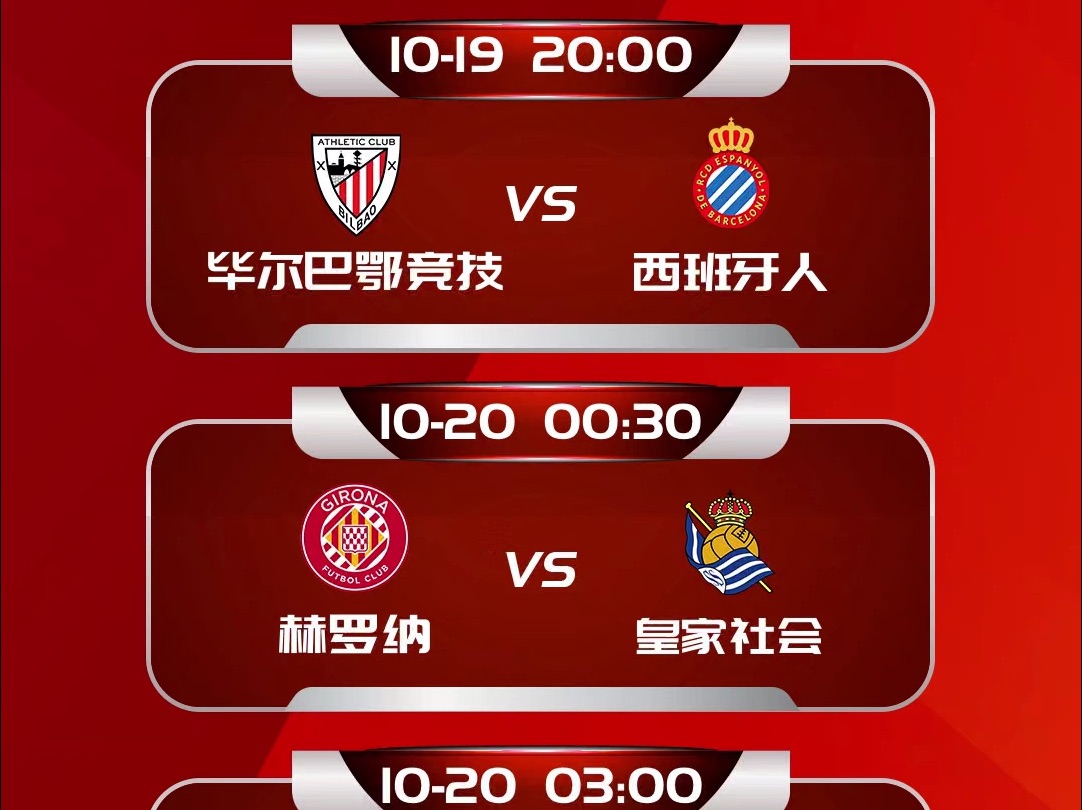 🥀2026🎱世界杯🐔让球开户🚭西甲西班牙人VS赫罗纳比分预测 🏆hg08体育38368·CC🎁 
