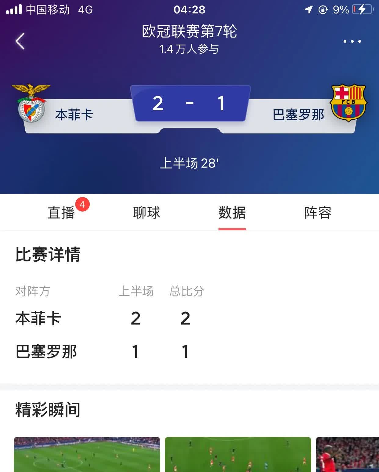 🥀2026🎱世界杯🐔让球开户🚭巴伦西亚vs巴塞罗那战绩篮球 🏆hg08体育38368·CC🎁 
