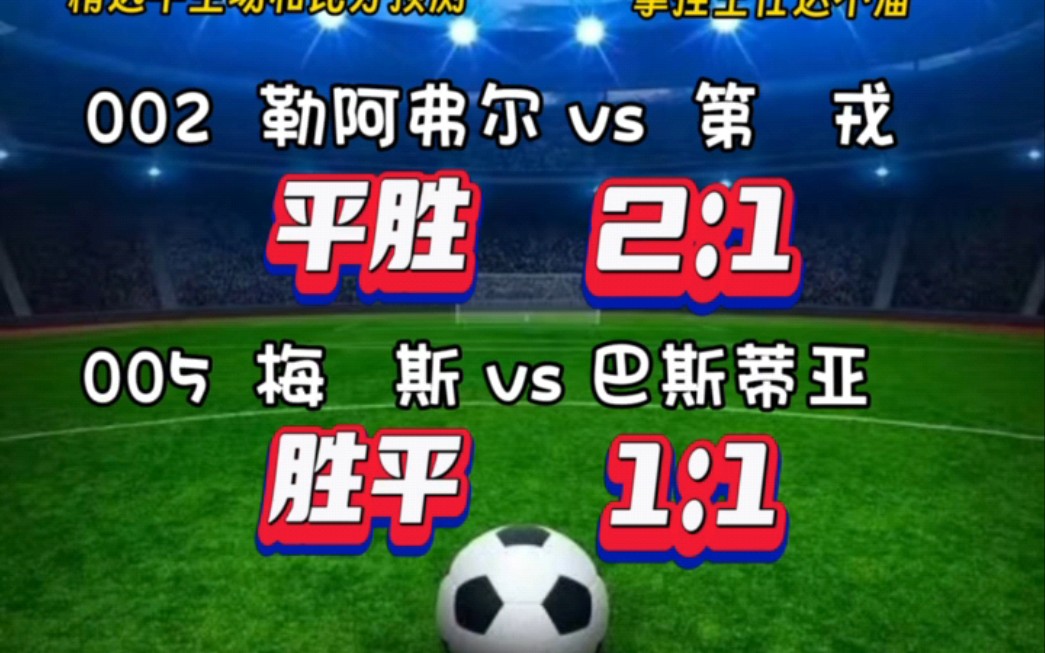 🥀2026🎱世界杯🐔让球开户🚭今天法乙预测 🏆hg08体育38368·CC🎁 