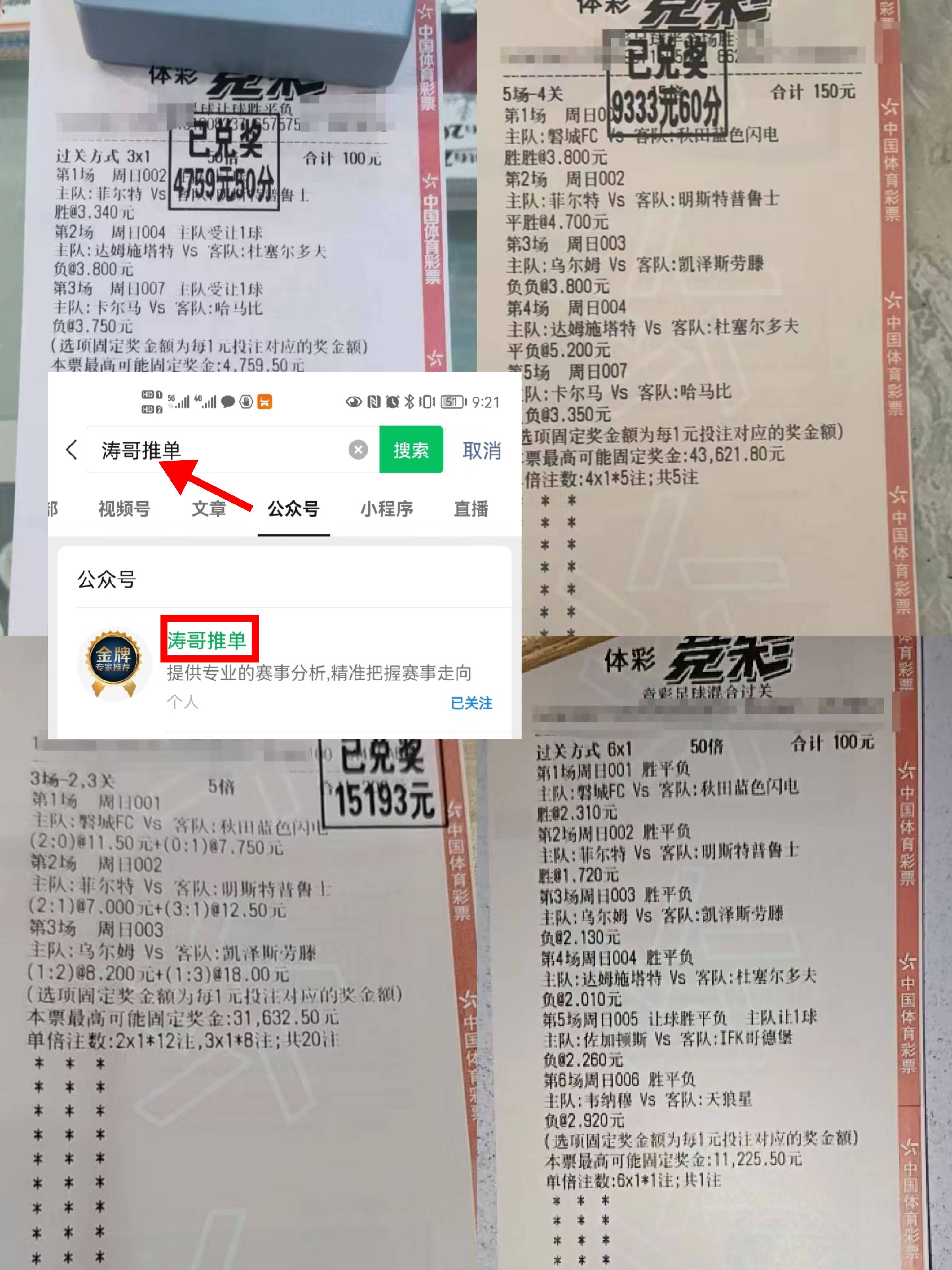 🥀2026🎱世界杯🐔让球开户🚭足彩比分历史查询 🏆hg08体育38368·CC🎁 
