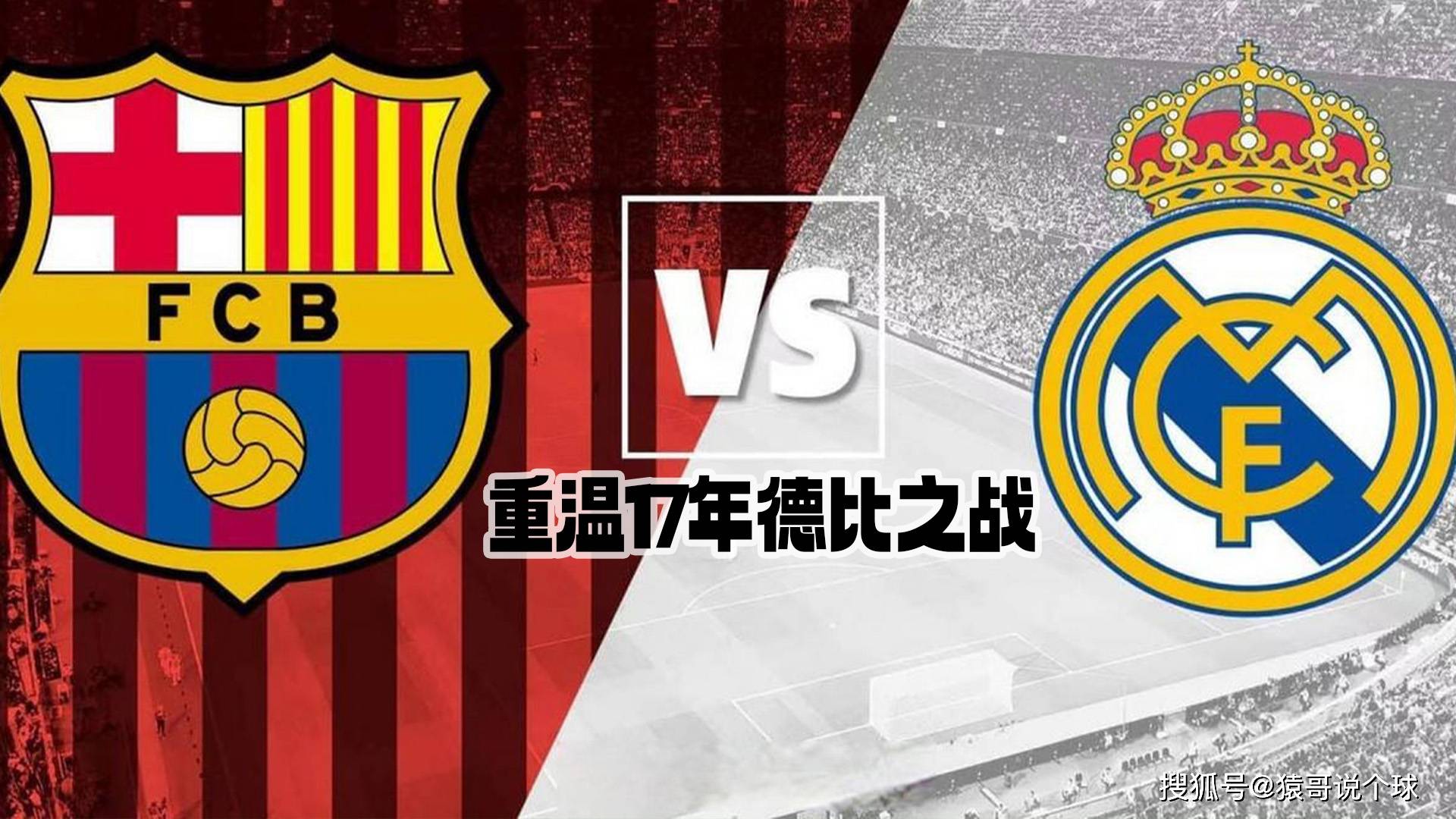 🥀2026🎱世界杯🐔让球开户🚭阿尔梅里亚VS皇家马德里前瞻预测 🏆hg08体育38368·CC🎁 